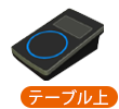 交通系ICカードリーダ