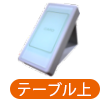 社員証決済用リーダ