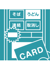 ランプ点灯アイコン