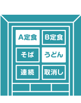 メニューアイコン